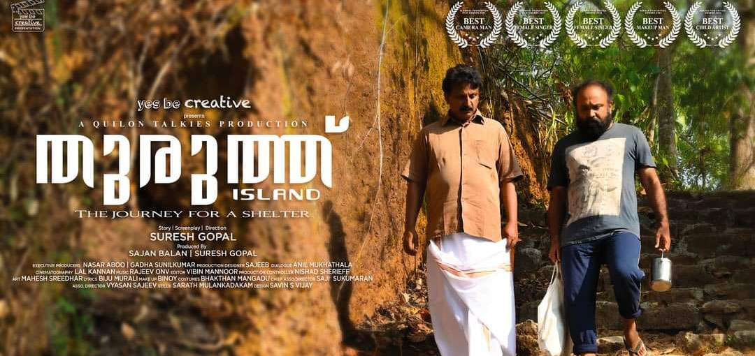 Thuruth Malayalam Movie