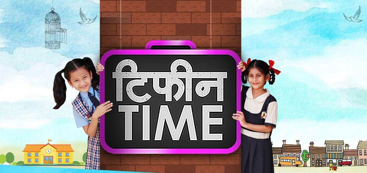 tiffin time movie review