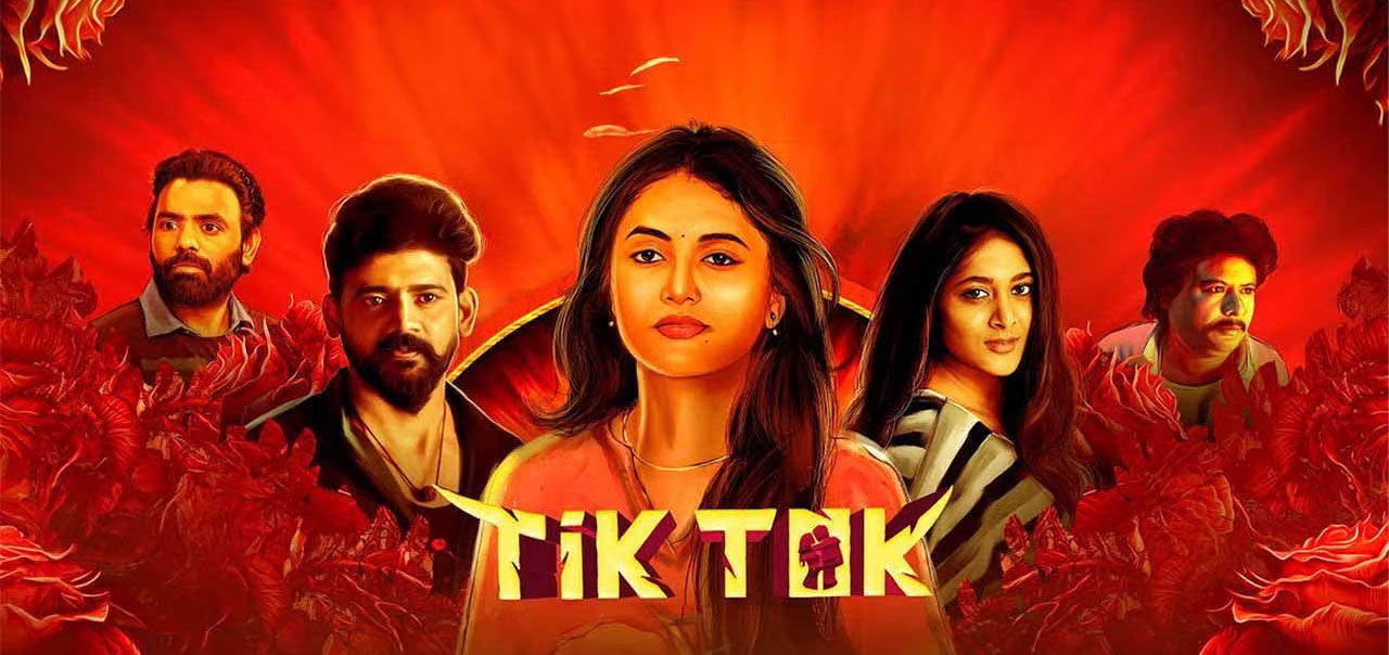 Tik Tok Tamil Movie