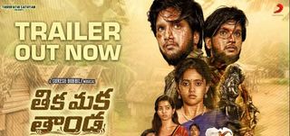 Trailer Tikamaka Thanda