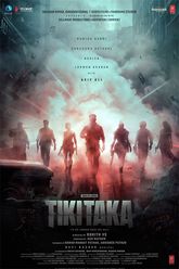 Tiki Taka Photo 1
