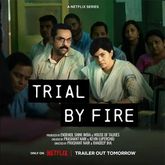 Trial by Fire Photo 1