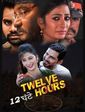 Click to know more about Twelve Hours