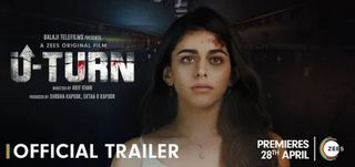 Trailer U-Turn