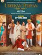 Click to know more about Udeekan Teriyan