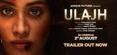 Trailer  - Ulajh Video