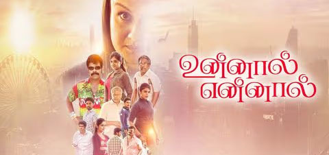 Unnaal Ennaal Tamil Movie