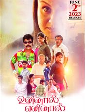 Click to know more about Unnaal Ennaal