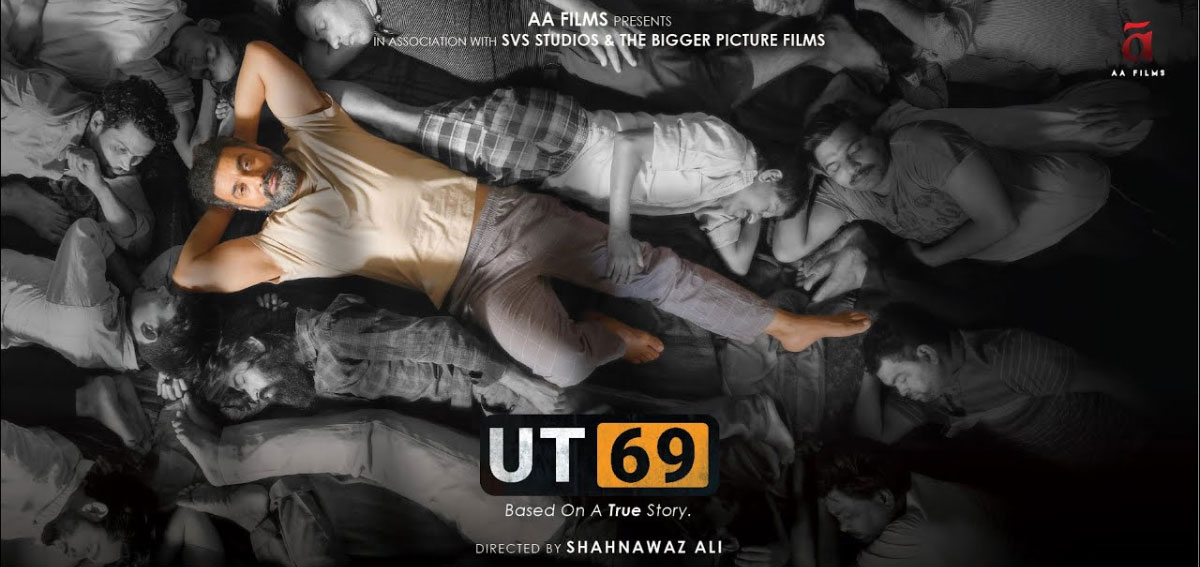 UT 69 Hindi Movie