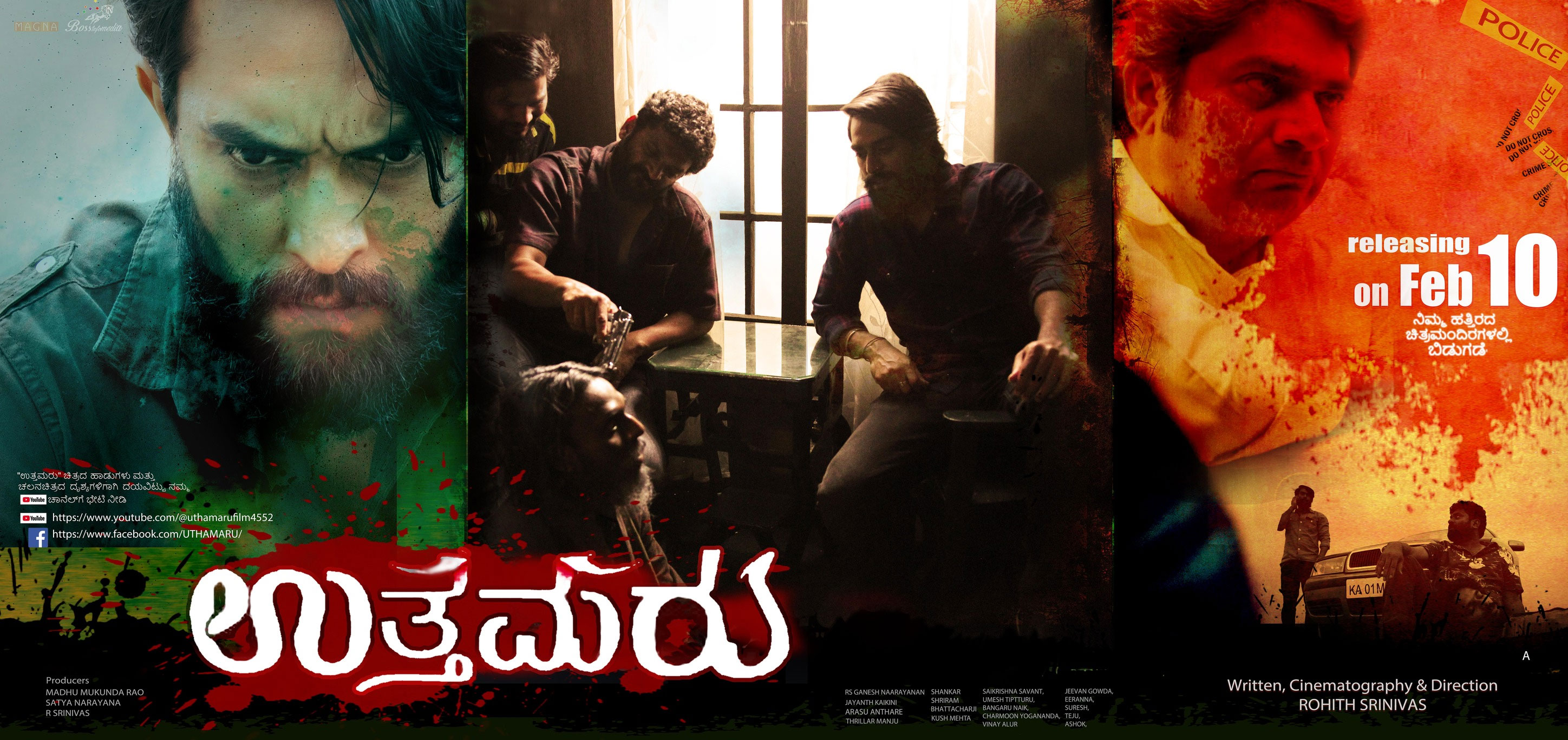 uthamaru kannada movie review