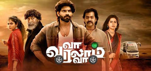 Va Varalam Va Tamil Movie