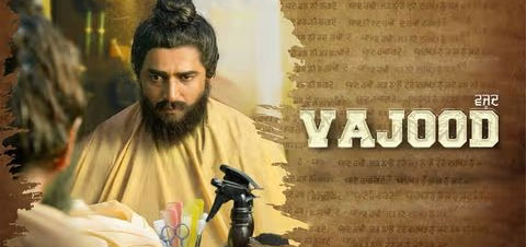 Vajood Punjabi Movie