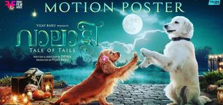 Motion Poster Valatty - Tale of Tails