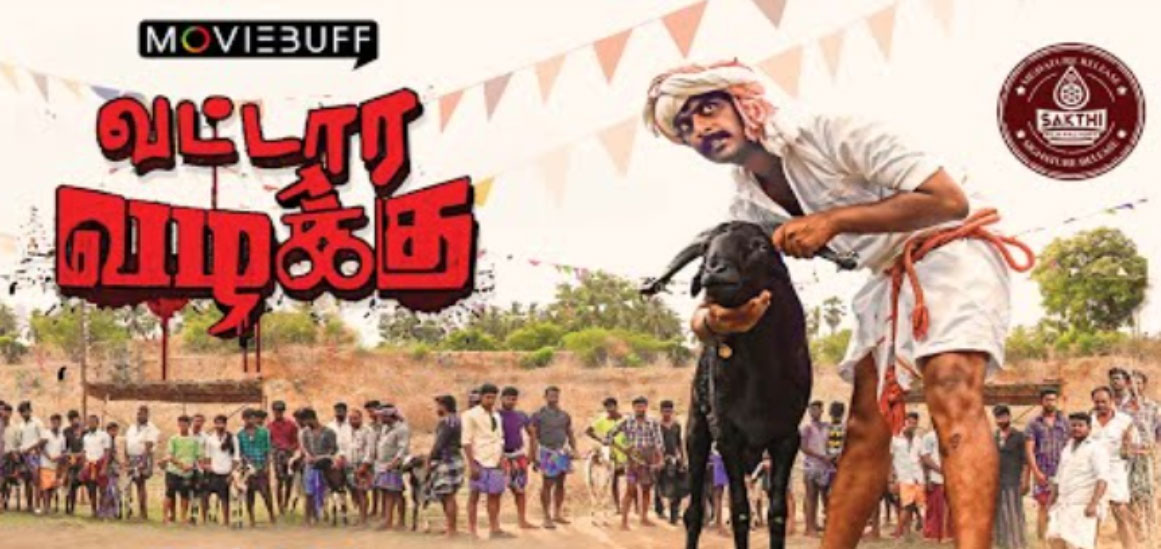 Vattara Vazhaku Tamil Movie
