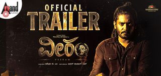 Trailer Veeram