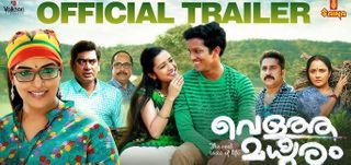 Trailer Velutha Madhuram