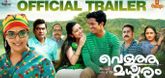 Trailer - Velutha Madhuram Video