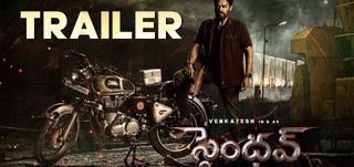 Trailer Saindhav