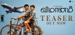 Teaser Vimanam