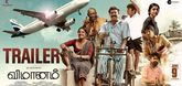 Trailer - Vimanam Video