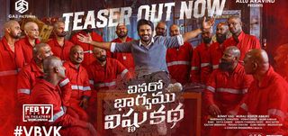 Teaser Vinaro Bhagyamu Vishnu Katha