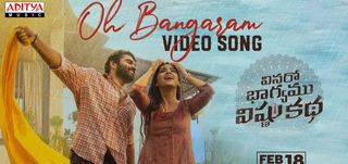 Oh Bangaram Video Song Vinaro Bhagyamu Vishnu Katha