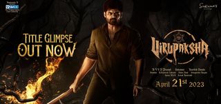 Title Glimpse - Tamil Virupaksha