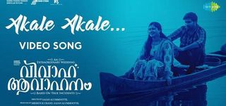 Akale Akale Oru   Video Song  Vivaha Avahanam