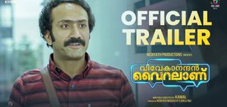 Trailer Vivekanadan Viralanu