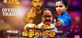Trailer - Vizhithelu Video