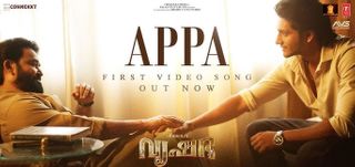 Vrusshabha - Appa Video Song