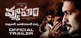 Trailer - Vyooham  Video