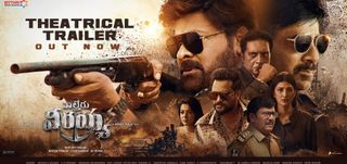 Trailer Waltair Veerayya