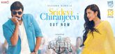 Sridevi Chiranjeevi Lyric Video - Waltair Veerayya