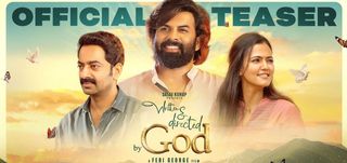 Written & Directed by God - Teaser