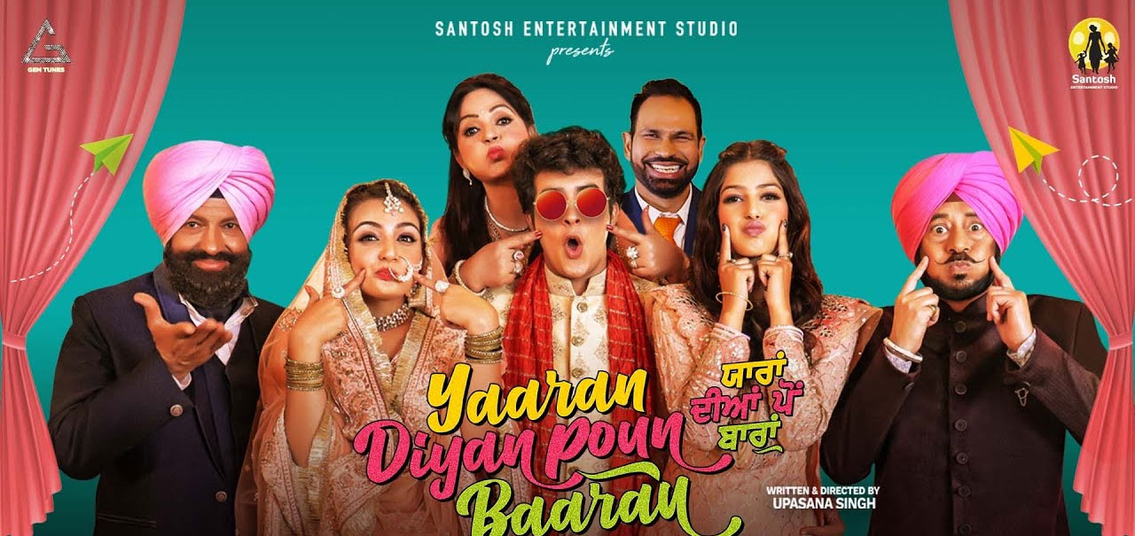 Yaaran Diyan Poun Baaran Punjabi Movie