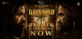 Trailer - Yaathisai Video