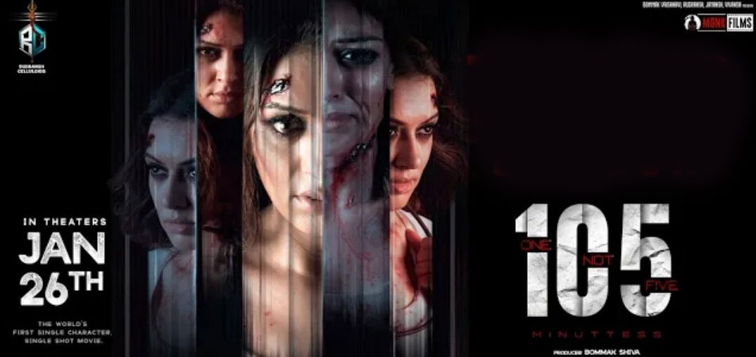 105 Minuttess Telugu Movie