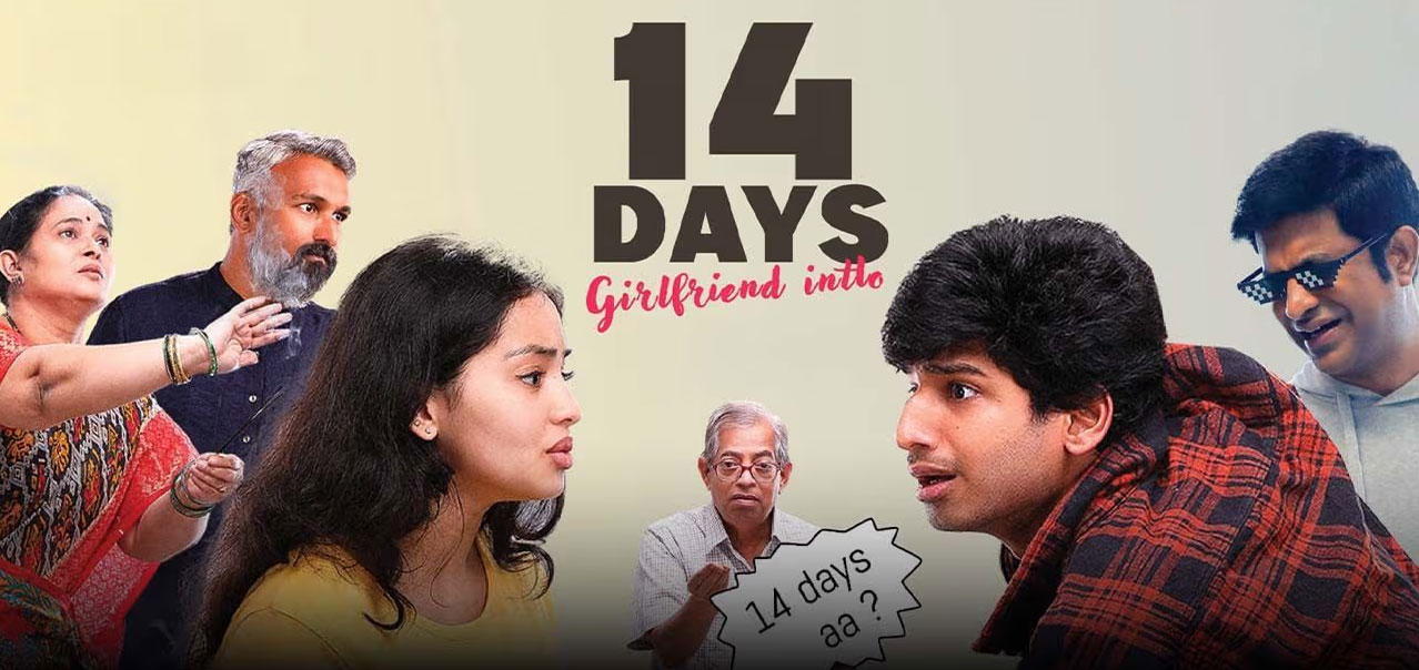 14 Days (Girlfriend Intlo) Telugu Movie