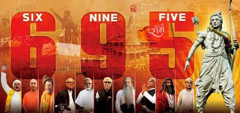 6 9 5 Hindi Movie