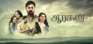 Trailer  Aaragan