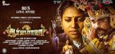 Trailer  - Aaryamala Video