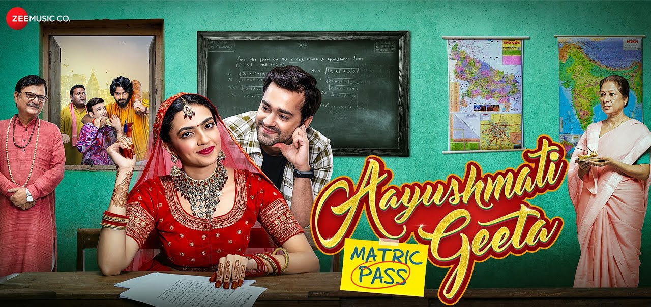 Aayushmati Geeta Matric Pas Hindi Movie