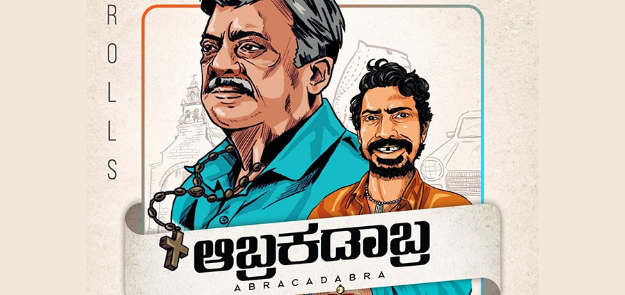 Abracadabra Kannada Movie