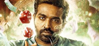 Ace Tamil Movie