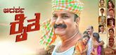 Trailer - Adarsha Raitha Video