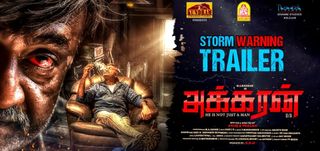 Trailer Akkaran
