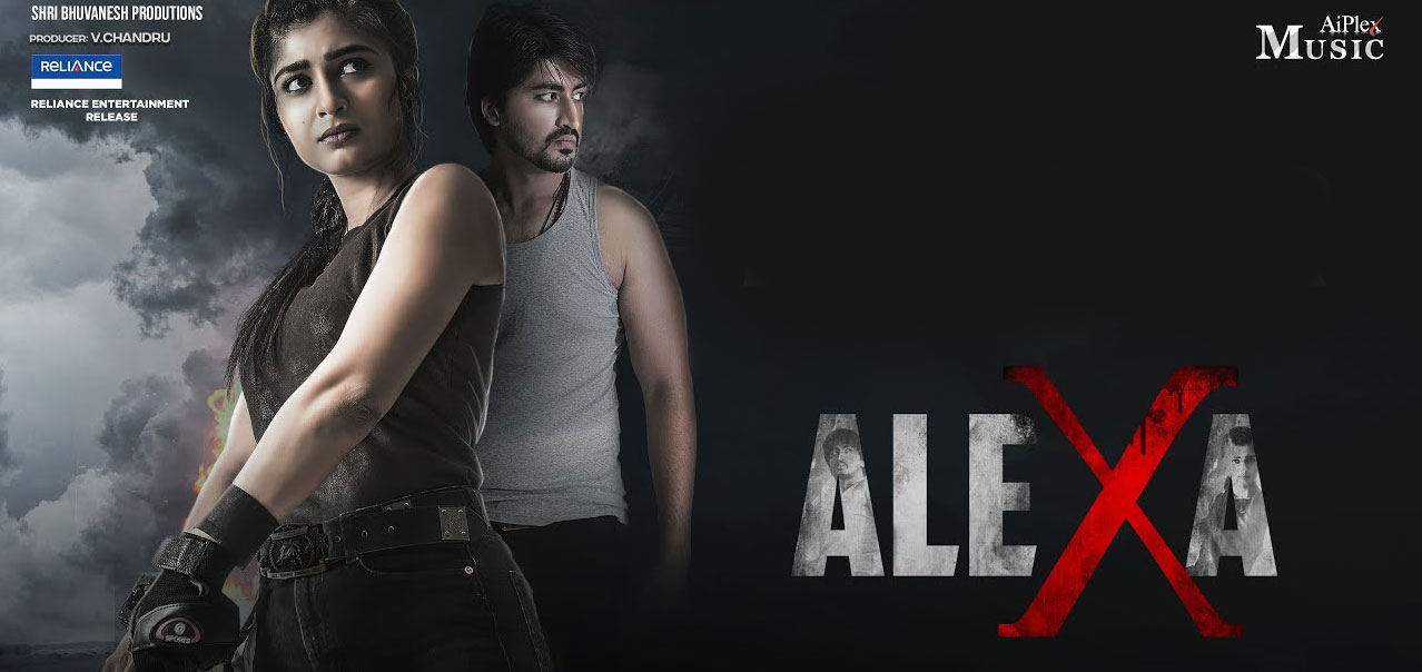 Alexa Kannada Movie