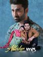 Click to know more about Allahr Vres