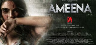 Trailer Ameena